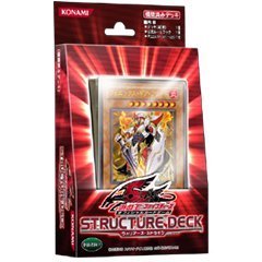 遊戯王ファイブディーズOCGストラクチャーデッキ ウォリアーズ ストライク