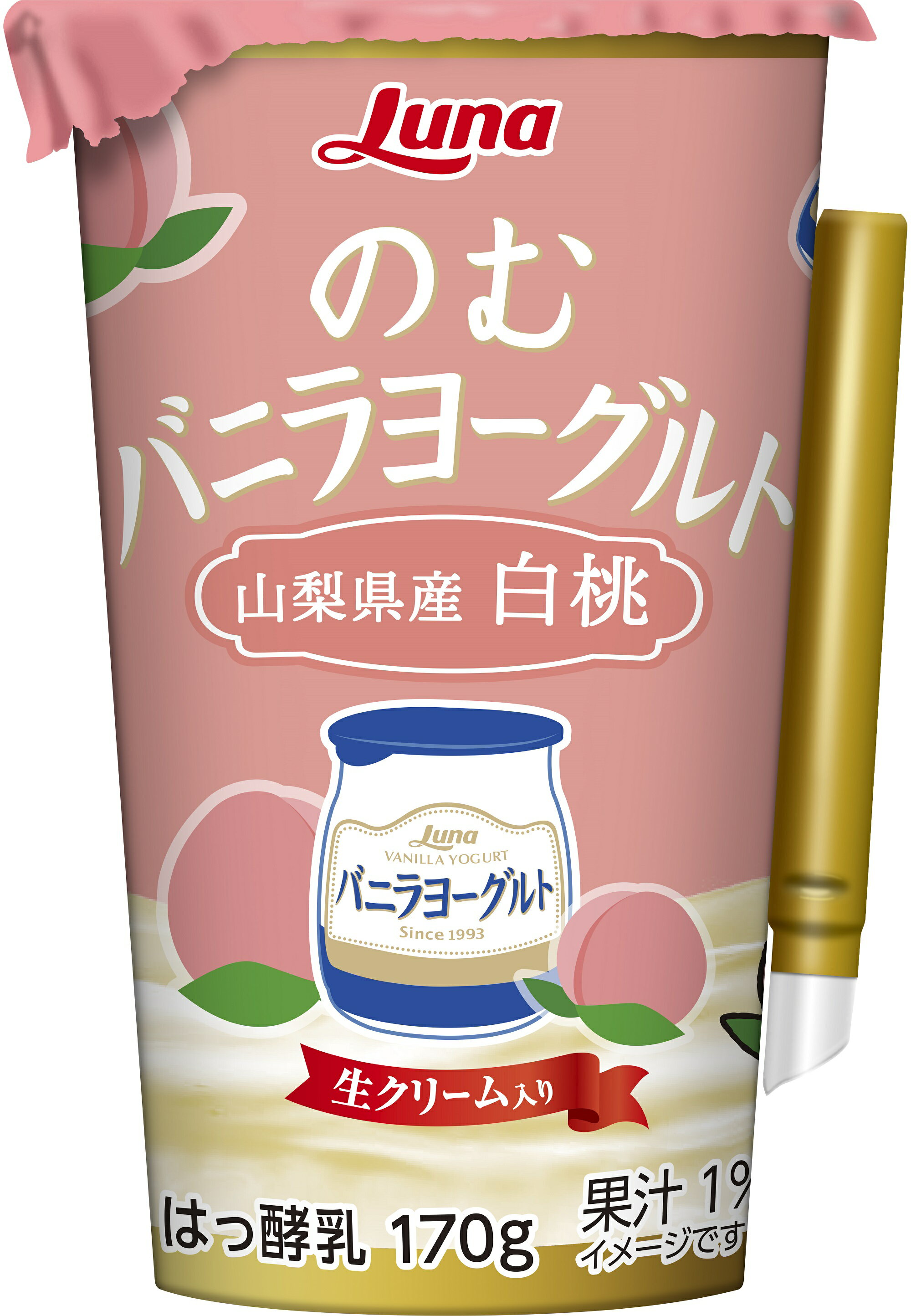 のむバニラヨーグルト　山梨県産　白桃　170g×8本 乳製品 ドリンク 日本ルナのサムネイル
