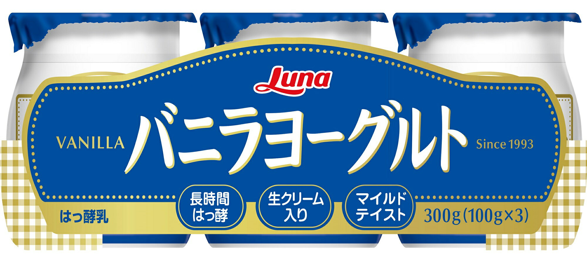 4種の中から1種選べる バニラヨーグルト 福岡　あまおう苺　巨峰　キャラメル 仕立て 100g×3個×8パック 乳製品 デザート スイーツ 生クリーム入り 日本ルナ 3