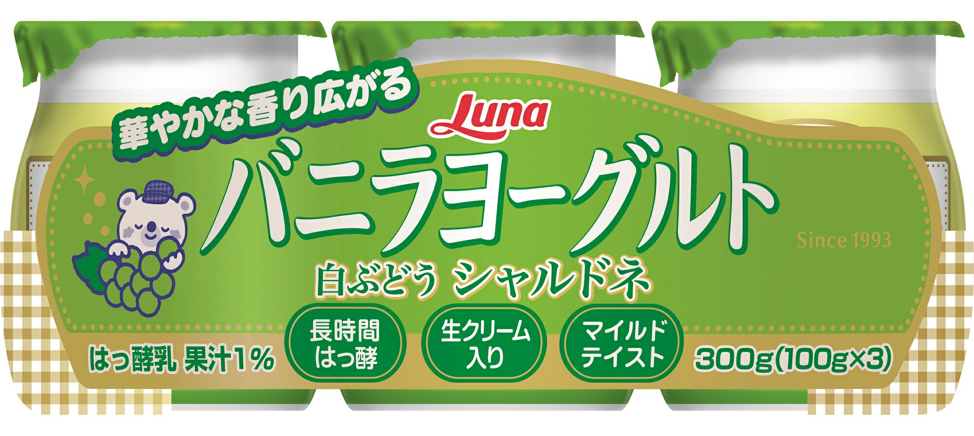 バニラヨーグルト 白ぶどう シャルドネ 100g×3個×8パック 乳製品 デザート スイーツ 生クリーム入り 発酵 日本ルナ