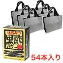 商品名 はちみつ黒酢パワー　200ml×9本×6袋（54本セット）　 名称 10%りんご果汁入り飲料 原材料名 果糖ぶどう糖液糖（国内製造）、りんご、はちみつ、米黒酢／酸味料、乳酸カルシウム、香料、卵殻カルシウム、ビタミンB2、（一部に卵・...