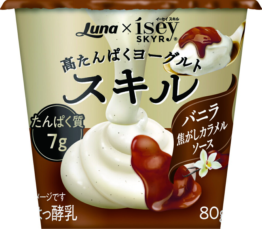 スキル　バニラ　焦がしカラメルソース　80g×8個×2セット　高たんぱくヨーグルト　イーセイ　Isey SKYR　イーセイスキル　日本ルナ