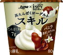 スキル　バニラ　焦がしカラメルソース　80g×8個　高たんぱくヨーグルト　イーセイ　Isey SKYR　イーセイスキル　日本ルナ