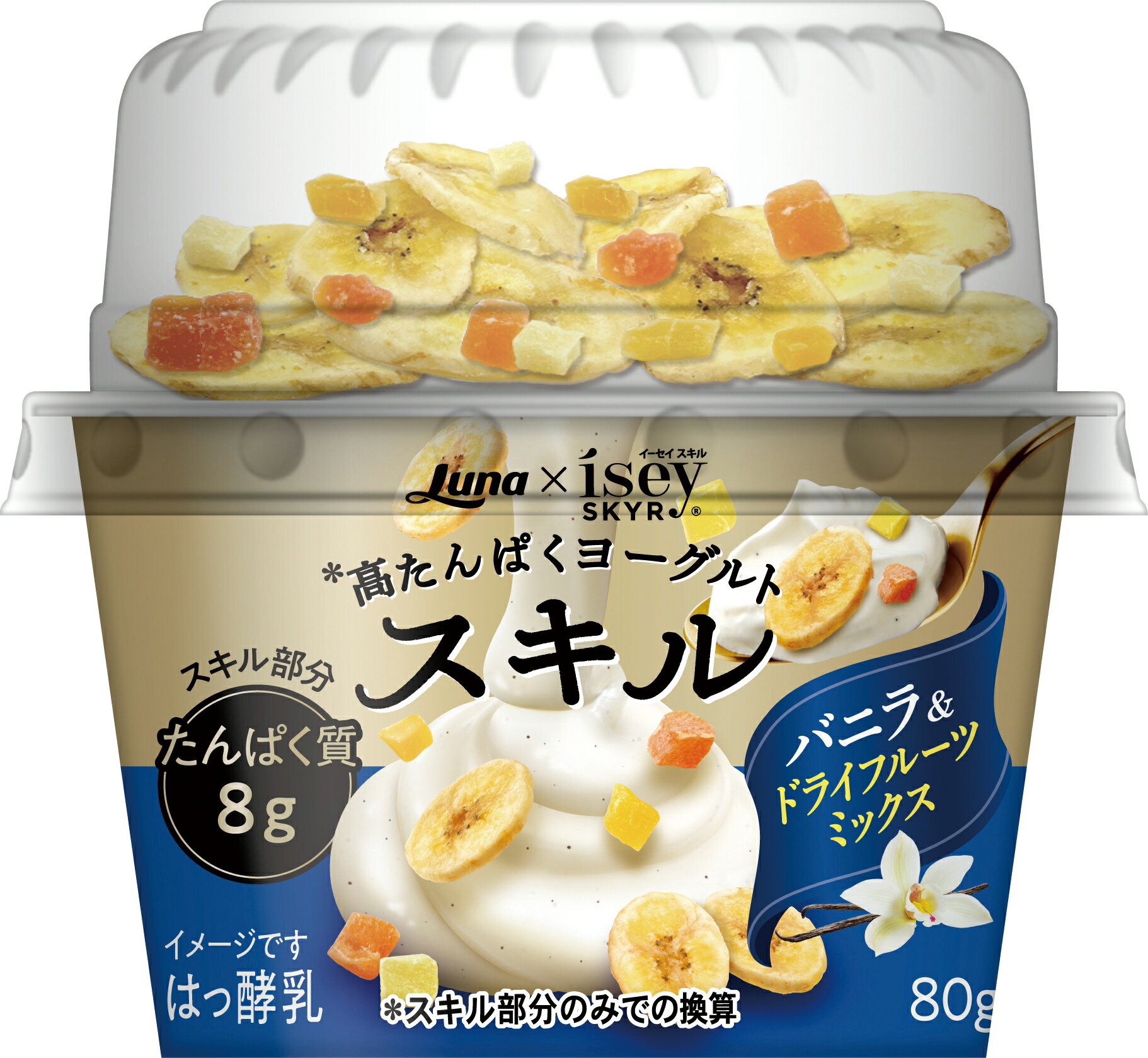 商品名 スキル　バニラ＆ドライフルーツミックス 【スキル部】 種類別名称 はっ酵乳 無脂乳固形分 15.0% 乳脂肪分 0.3% 原材料名 乳製品（国内製造）、砂糖、バニラビーンズ／増粘剤（加工デンプン、増粘多糖類）、香料、酸味料、カロチン...