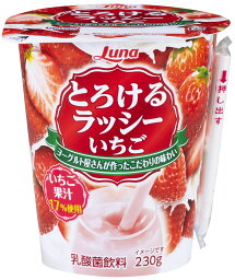 とろけるラッシー　いちご　230g×6本　イチゴラッシー ヨーグルト屋さんが作ったこだわりの味わい 乳酸菌飲料 日本ルナ