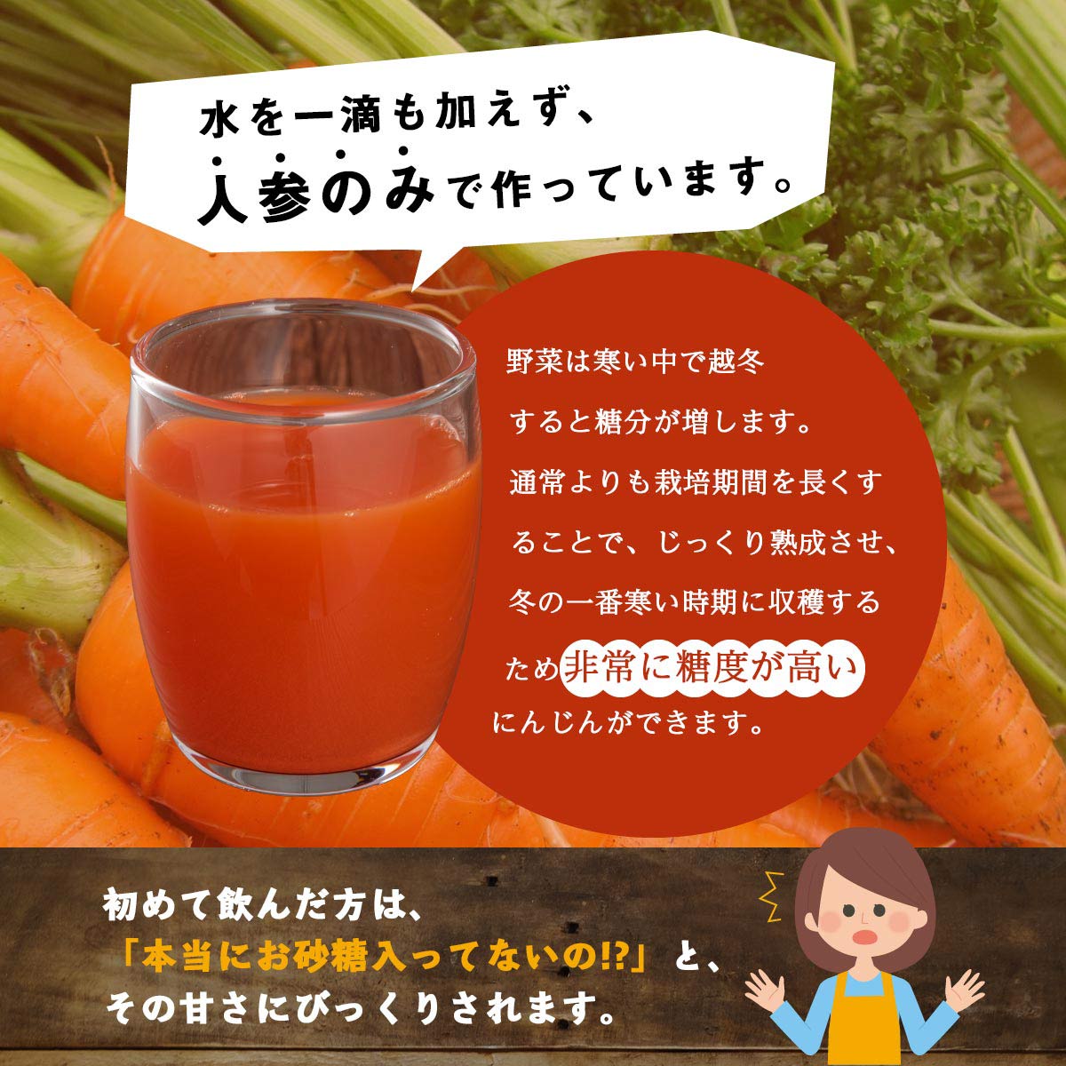 野菜ジュース 30袋セット [ベルファーム] ...の紹介画像3