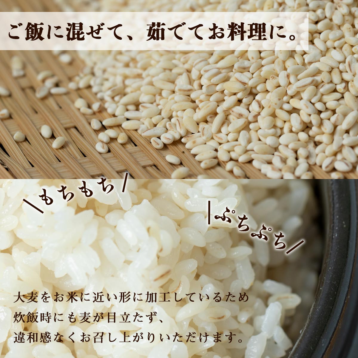 オーサワのはとむぎ(皮付き) 200g 6個セット【送料無料】オーサワジャパン