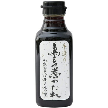 関東甲信 山梨県 富士山 こだわりのたれ ご当地調味料 味研 鳥もつ煮のたれ 420g