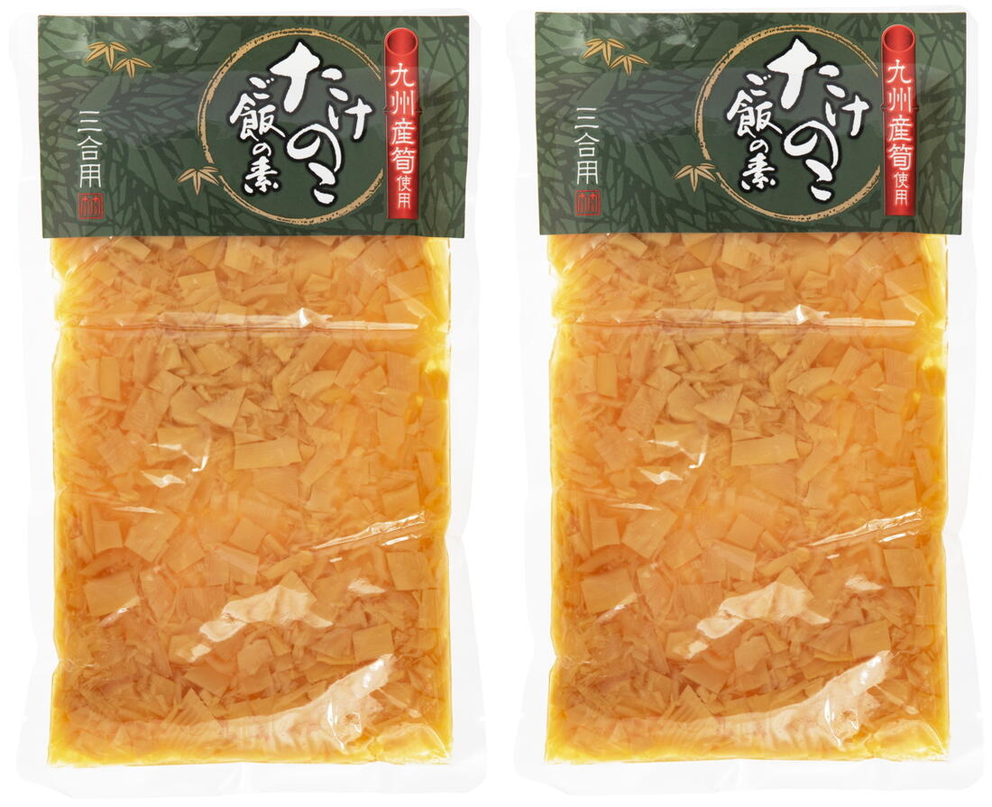 送料無料 [堀永殖産] たけのこご飯の素 240g×2袋セット /タケノコご飯の素/炊き込みご飯の素/惣菜/時短/簡単調理/九州/福岡/筍ごはん/国産たけのこ/3合用