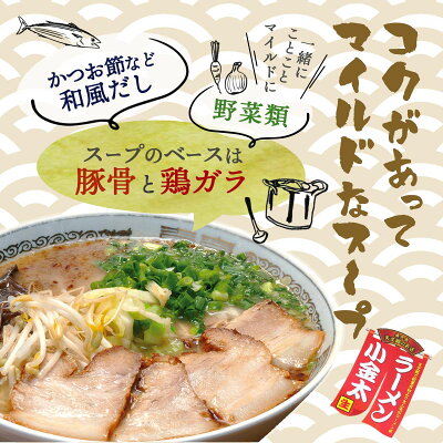 にじデパート楽天市場店 鹿児島県 スープ おいしい お取り寄せ グルメ ギフト イシマル食品 鹿児島天文館の名店ラーメン小金太 100g×4 画像2