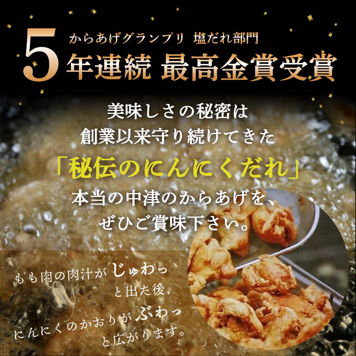 旅サラダで紹介されました [もり山] 唐揚げ 本場中津の唐揚げ(塩ダレ) 味付け鶏肉500g×2袋 中津名物 もり山 からあげ 専門店 国産 鶏肉 九州産 安心 化学調味料不使用 冷凍 簡単調理 便利 元祖 nipponmarche-10002085 にじデパート楽天市場店 サンプル画像2