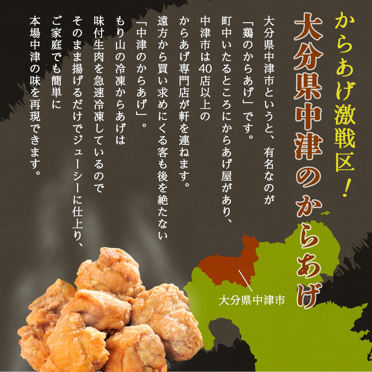 旅サラダで紹介されました [もり山] 唐揚げ 本場中津の唐揚げ(塩ダレ) 味付け鶏肉500g×2袋 中津名物 もり山 からあげ 専門店 国産 鶏肉 九州産 安心 化学調味料不使用 冷凍 簡単調理 便利 元祖 nipponmarche-10002085 にじデパート楽天市場店 サンプル画像3