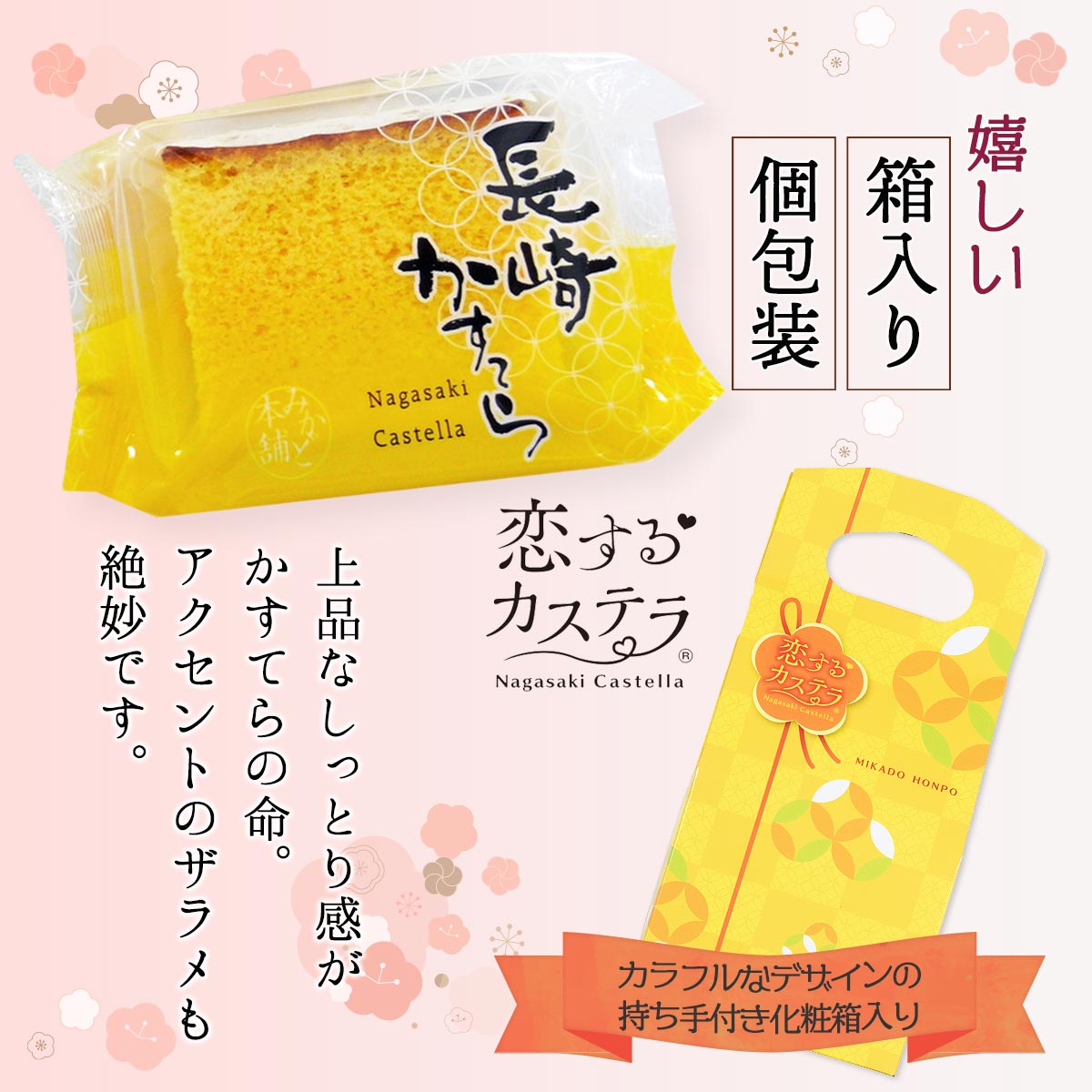 商品イメージ2