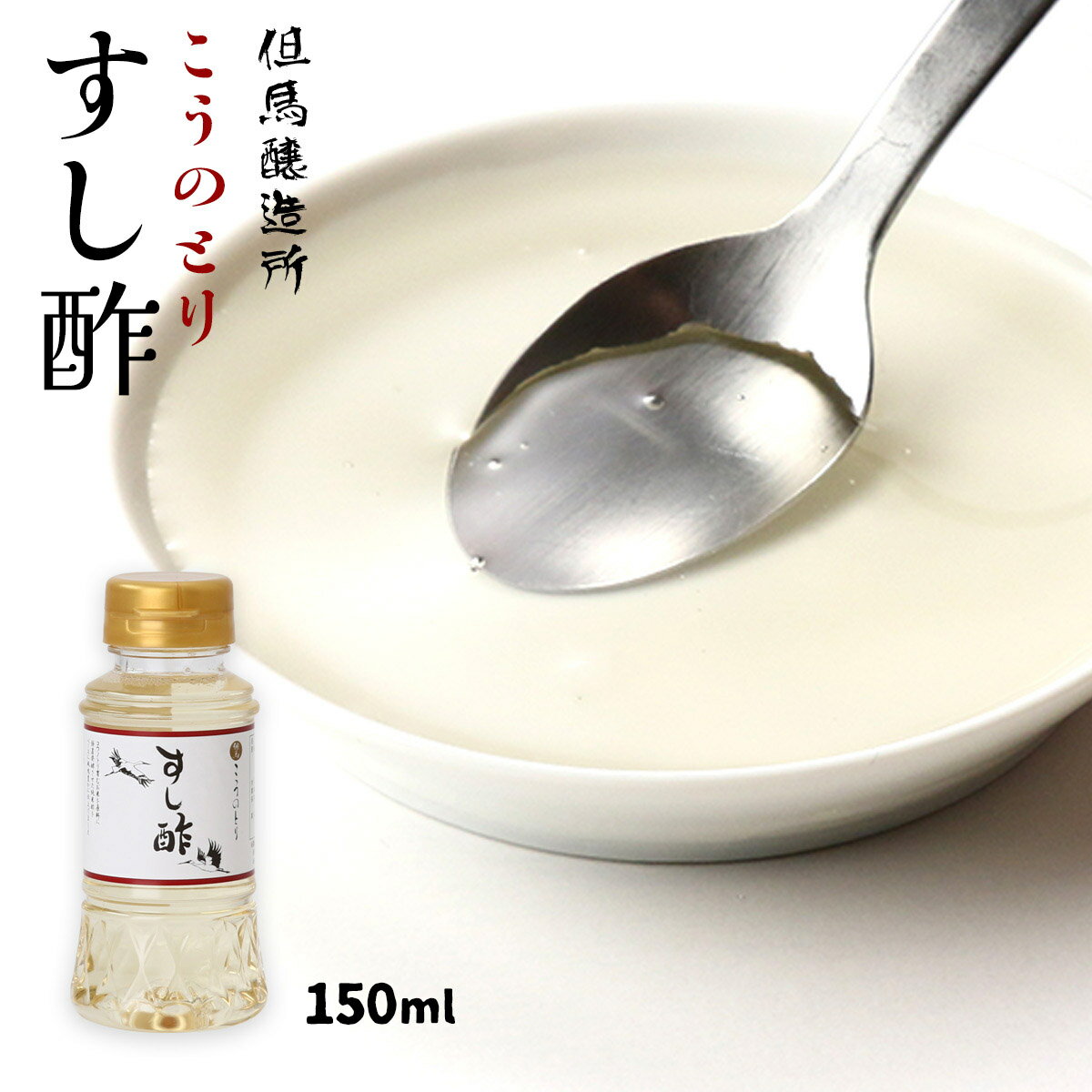 [âϾ¤]  ΤȤ  150ml / ʿ ΤȤ ʼ˸ ڥåȥܥȥ 奵 ƿ Υȥ â ݤ...