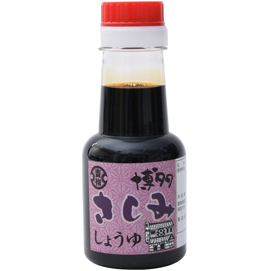 [青柳醤油] 博多さしみしょうゆ 150ml /博多 醤油 濃口 甘口 老舗 九州 福岡 刺身醤油