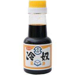 [青柳醤油] 無添加 冷奴醤油 150ml /博多 醤油 濃口 甘口 老舗 九州 福岡 うすくち 淡口