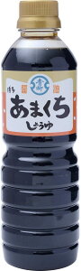 [青柳醤油] 博多あまくちしょうゆ 500ml /九州 福岡 こうじ 糀 こいくち しょうゆ だし 味噌