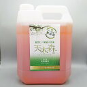 ［天木森] 無添加 能登ヒバ 入浴液 / 入浴剤 バス アロマ 3L (約100回分)/入浴剤 バスオイル アロマアイル 精油 リラックス 温泉