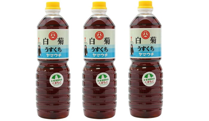 [山内本店] 醤油 うすくち しょうゆ 白菊 1000ml×3本セット /九州 熊本県 菊池 菊陽 老舗 醸造元 醤油 しょう油