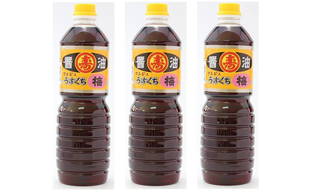 [山内本店] 醤油 マルジュ うすくち 梅 1000ml×3本セット /九州 熊本県 菊池 菊陽 老舗 醸造元 醤油 しょう油