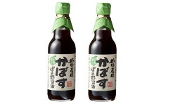 [櫛野農園] かぼす ぽん酢 360ml×2本セット ポン酢 ぽん酢 かぼす 櫛野 お取り寄せ グルメ