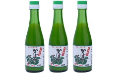 [櫛野農園] 大分県産 かぼす 果汁 200ml×3本セット /九州 大分 ゆずごしょう 柚子 酢 ビネガー