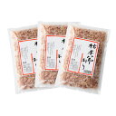 【スーパーSALE価格】[竹内商店] 鰹節 枯本節 削り 40g×3袋セット かつおぶし 鰹節 高知 竹内商店 鰹 結納