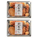 [出雲国大社食品] 飛魚づくし 270g×2袋セット 山陰 島...