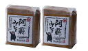 [阿蘇マルキチ醤油 豊前屋本店] 味噌 阿蘇みそ (米麦合わせ) 1kg×2個セット 阿蘇マルキチ醤油 マルキチ醤油豊前屋本店 熊本県