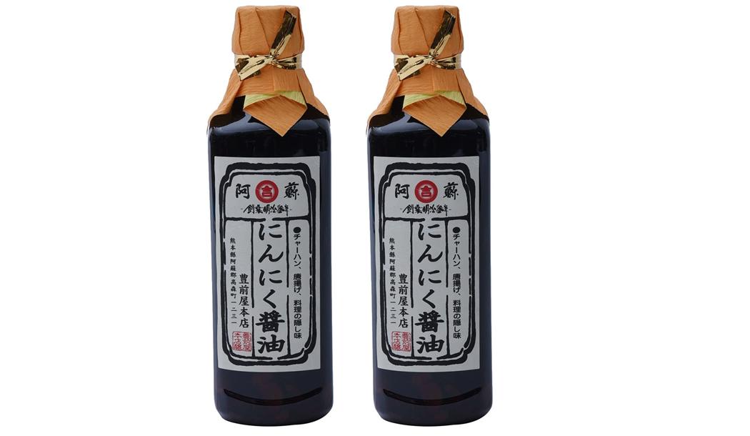 [阿蘇マルキチ醤油 豊前屋本店] 醤油 にんにく醤油 500ml×2本セット /阿蘇マルキチ醤油 マルキチ醤油豊前屋本店 にんにく醤油