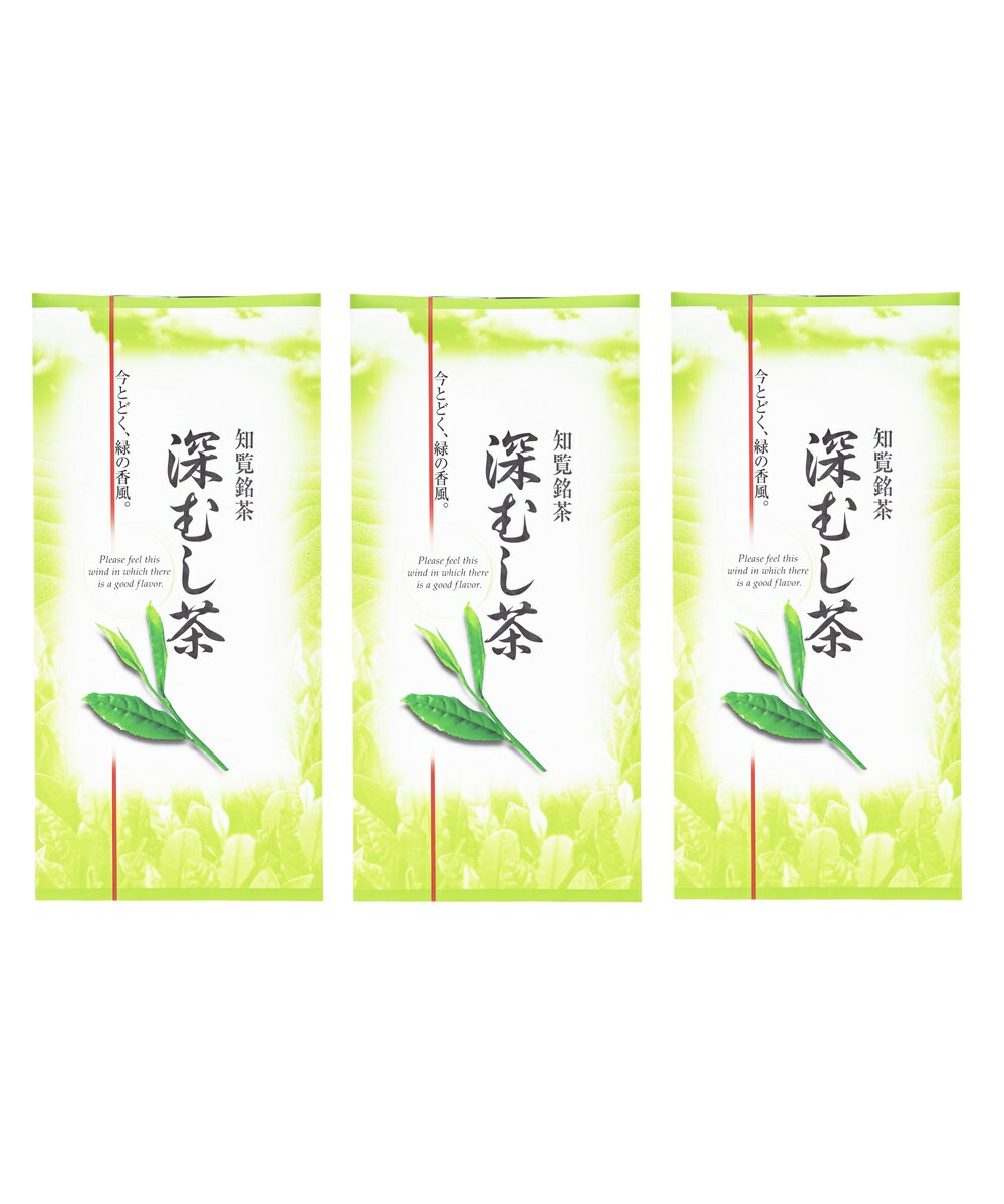 送料無料 日本茶 緑茶 茶 煎茶 鹿児