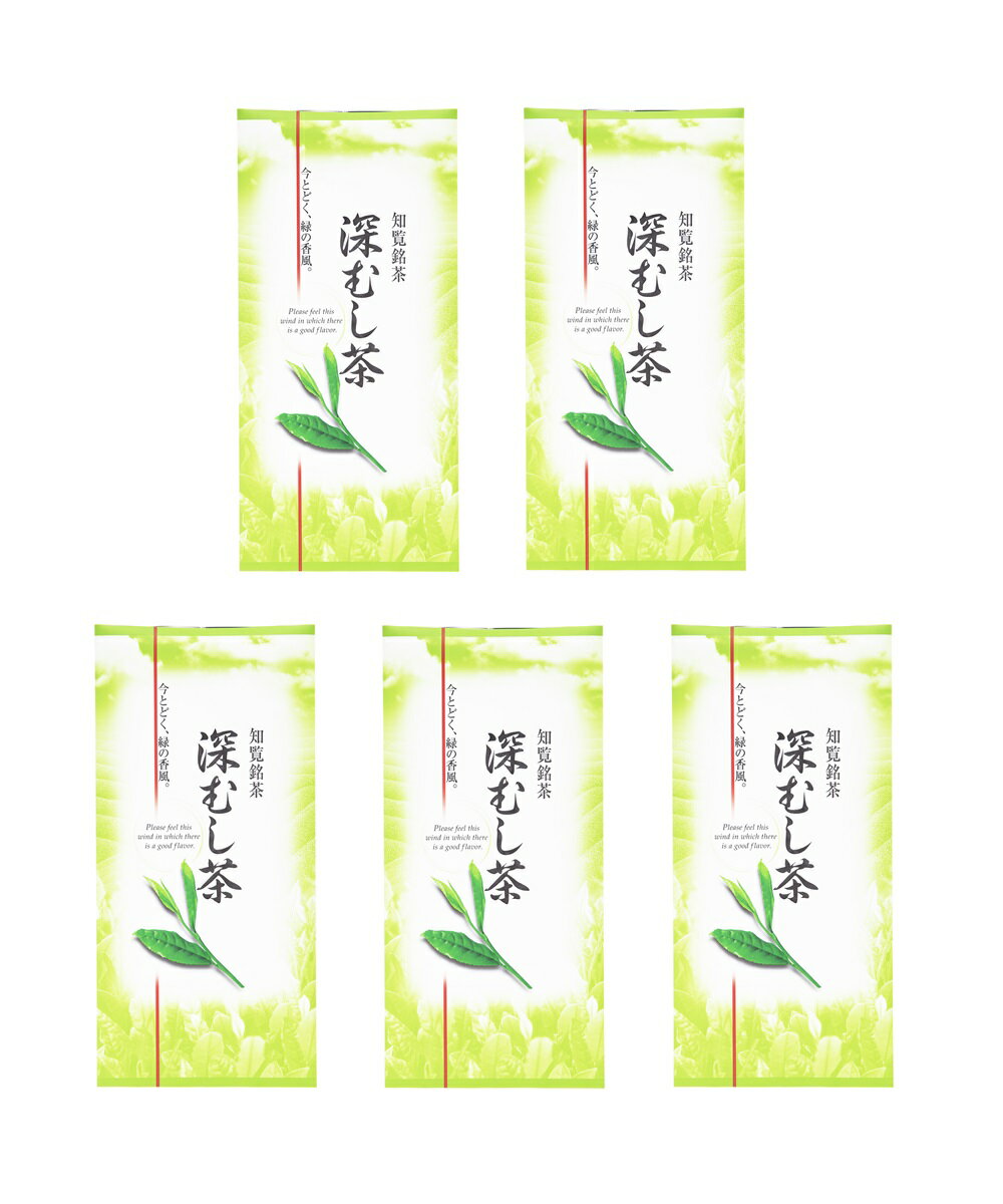 送料無料 日本茶 緑茶 茶 煎茶 鹿児
