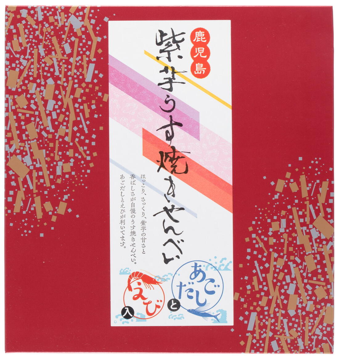 【商品特徴】鹿児島生まれのほっこり、さっくり、紫芋の甘さと香ばしさが自慢のうす焼きせんべいです。中身はあごだしとえびの美味しさと、せんべいのサクサクした歯ごたえが食欲をそそり食べ応えがあります。九州旅行や出張の際のお土産にご利用ください。あと引くおいしさです。 商品説明県名 原材料 紫芋、海老粉末、小麦粉、澱粉、砂糖、膨張剤、塩、飛魚粉末、着色料(カロテン)(原材料の一部に乳成分、大豆を含む) サイズ 270×28×285(mm) 原産国 - 内容量 24枚 アレルギー表示 小麦、えび、乳、大豆 温度帯 常温 メーカー名 有限会社 馬場製菓鹿児島県熊毛郡屋久島町一湊319