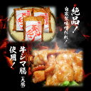 福田商店 牛味噌ホルモン 400g×3袋 1200g 1.2kg 福井 精肉店 焼肉 BBQ 簡単 ギフト お土産 越前あわらのホルモン屋 牛味噌 焼肉 BBQ バーベキュー ギフト プレゼント 贈り物 お歳暮 贈答品 お中元 母の日 父の日 おつまみ おかず 手土産 お土産 みそ 冷凍 にじデパ 3