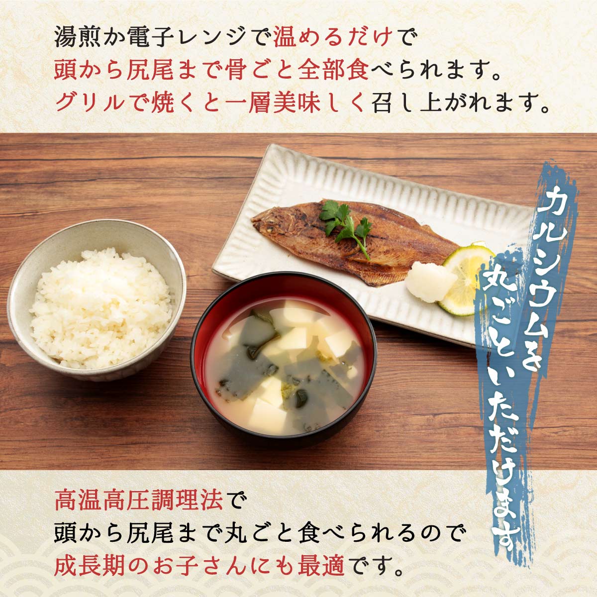[ヤマヲ水産] 赤ガレイ 2尾 /あかかれい おみやげ ギフト 島根県 おつまみ