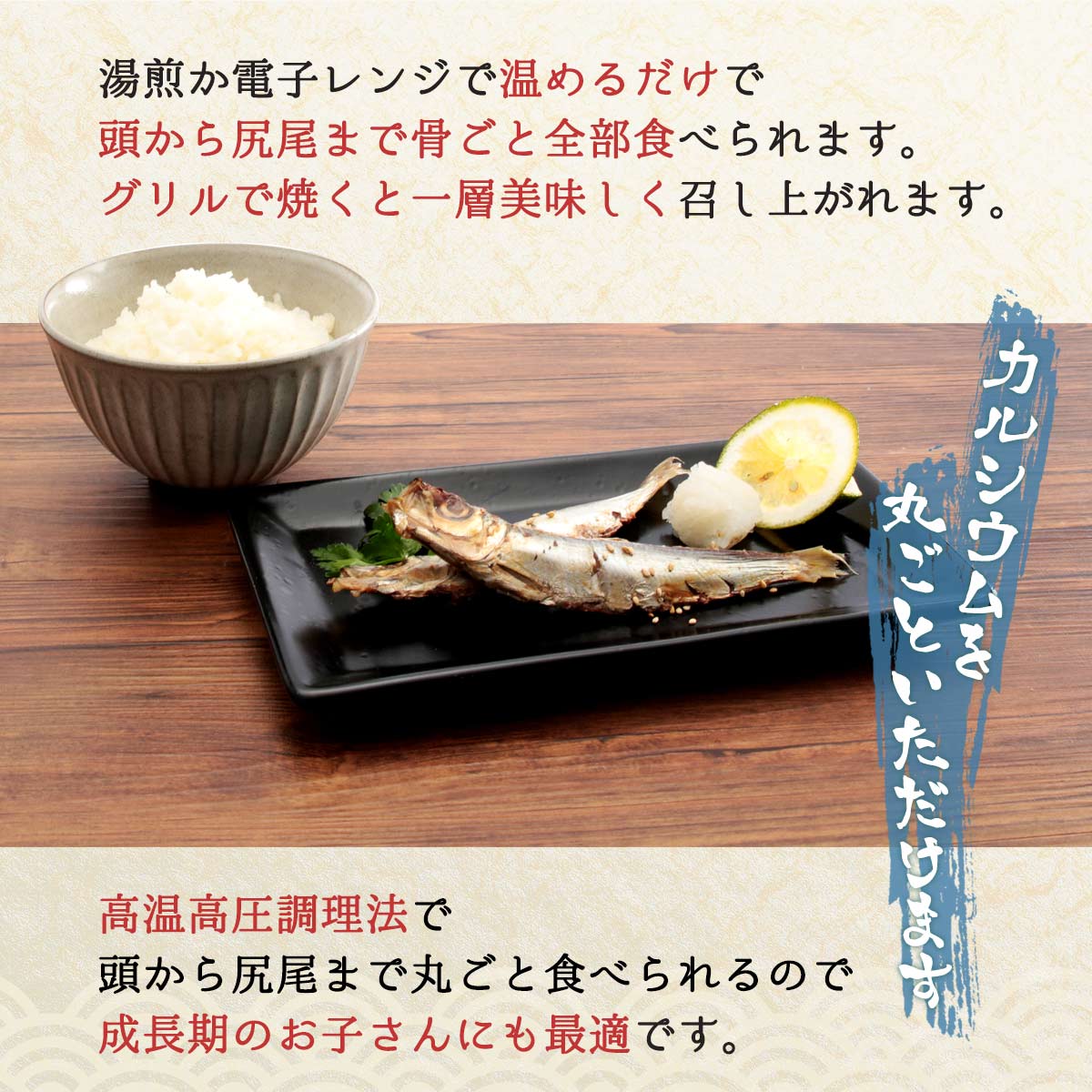 [ヤマヲ水産] うるめいわし 5尾 /おみやげ ギフト 島根県 おつまみ おやつ