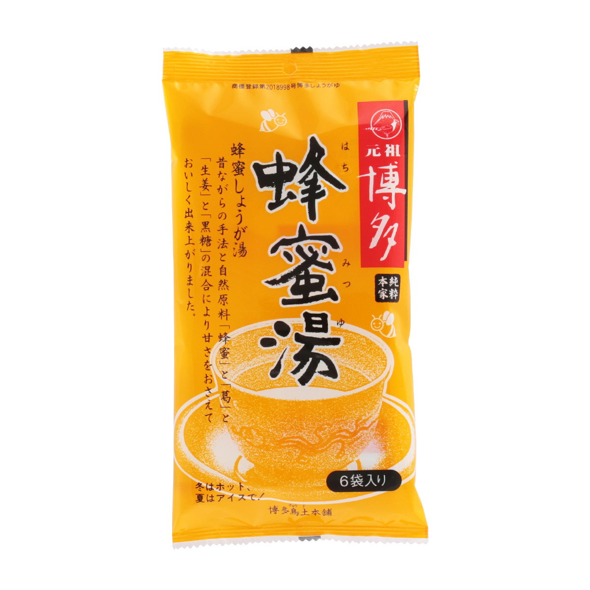 [シンセイ商事鳥土本舗] 生姜湯 博多蜂蜜湯 15g×6袋/生姜湯/蜂蜜湯/ホットドリンク/おいしい