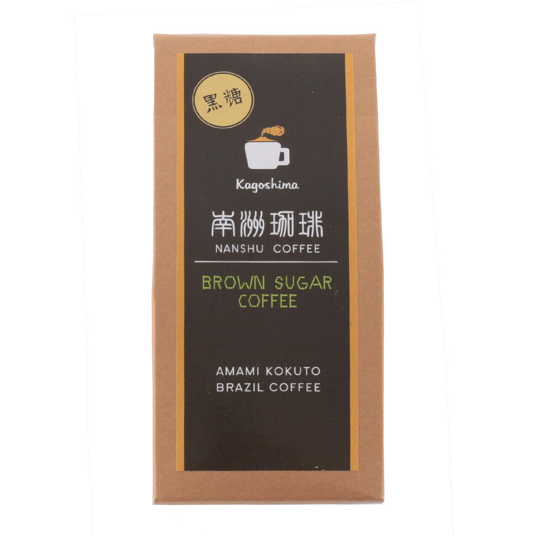 [馬場製菓] コーヒー 南洲 珈琲 黒糖 100g/鹿児島/黒糖/奄美黒糖/黒砂糖/珈琲/コーヒー/黒糖ラテ/ラテ/脱脂粉乳/ブラウンシュガー/LATTE/南洲/南洲珈琲/お土産/プレゼント/ギフト/ミネラル/栄養/健康/おやつ/カフェ/むくみ解消/カリウム/カルシウム/鉄分/ショ糖/さとう