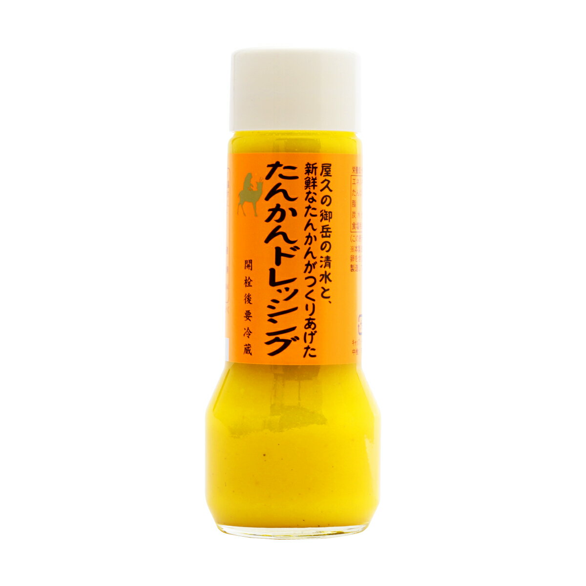 [馬場製菓] ドレッシング たんかんドレッシング 200g 鹿児島 屋久島 たんかん 柑橘 ドレッシング サラダ 野菜 カルパッチョ 肉料理 ぽんかん 調味料 料理 魚料理 くだもの 果物 みかんのサムネイル