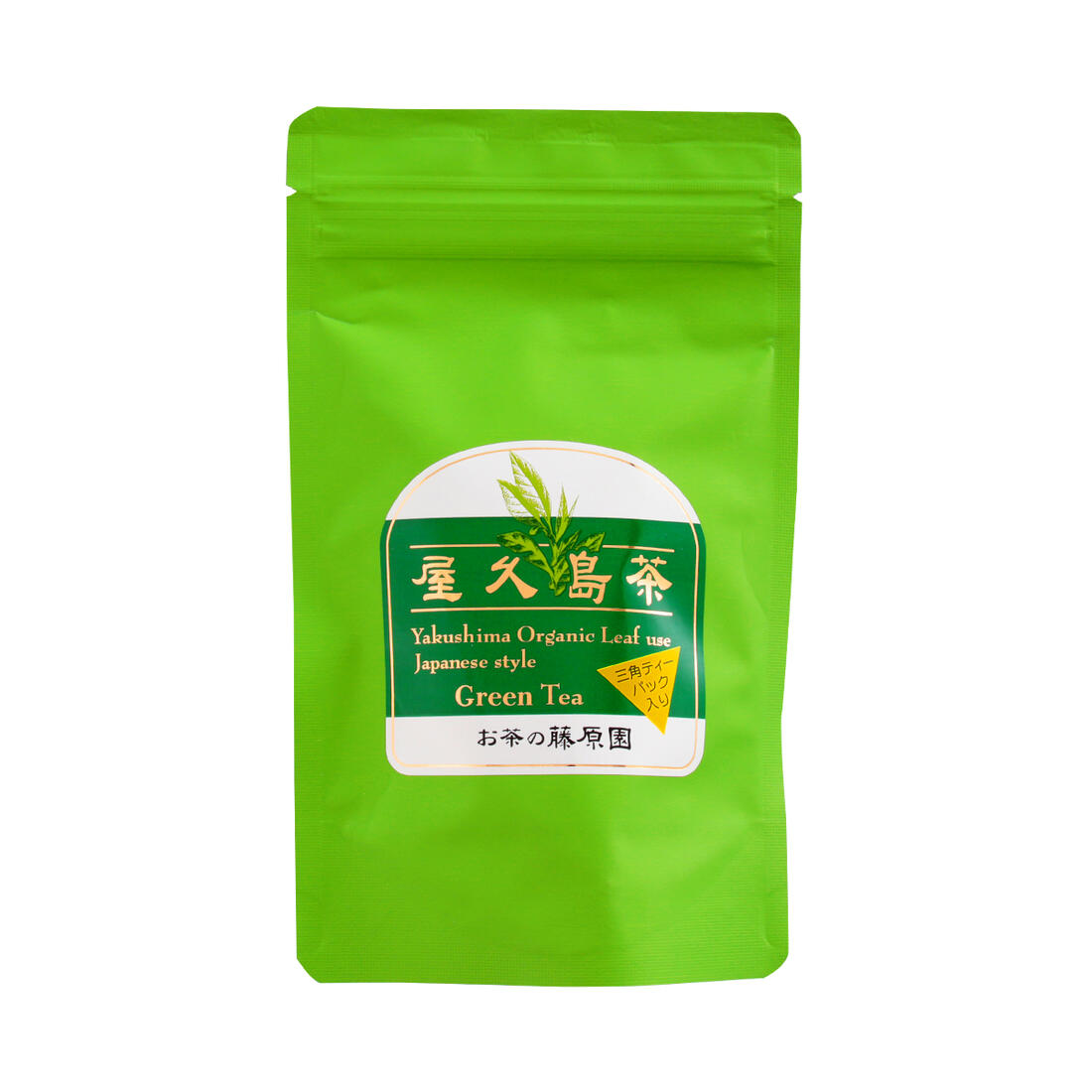 [馬場製菓] 緑茶 屋久島茶 ティーパック 45g/鹿児島/屋久島/お茶/紅茶/無農薬/有機栽培/緑茶/茶葉/おやつ/酸化防止作用/抗酸化作用/ダイエット/ストレス解消/アロマテラピー/α波/アルファ波/脂肪吸収抑止作用/カテキン/緑茶カテキン/活性酸素/アロマ効果/マイナスイオ