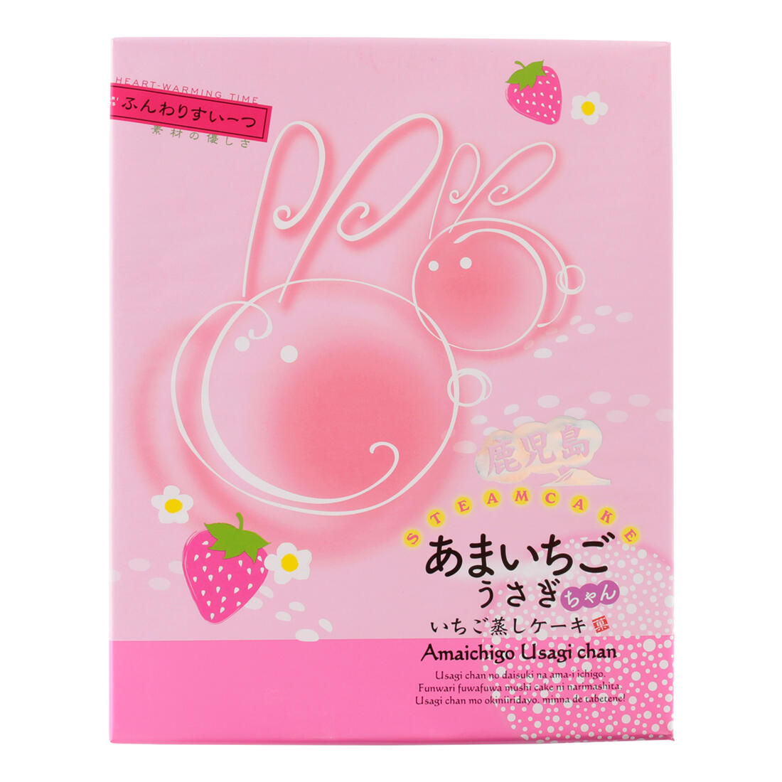 [馬場製菓] 菓子 あまいちごうさぎちゃん いちご 蒸しケーキ 20個 鹿児島 スイーツ いちご 蒸しケーキ 一口サイズ 個包装 20個入り お取り寄せ お土産 土産 手土産 贈り物 ギフト プレゼント 自分用のサムネイル