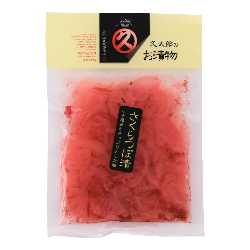 [馬場製菓] 漬物 さくら つぼ漬 120g/鹿児島/さつま/西郷/西郷どん/薩摩/黒酢/干しだいこん/山川漬け/山川/漬物/特産/無着色/カリカリ/..