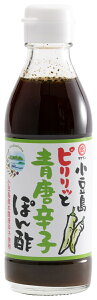 [タケサン] ポン酢 小豆島 ピリッと青唐辛子 ポン酢 200ml/ポン酢/調味料/香川/たれ/ぽん酢