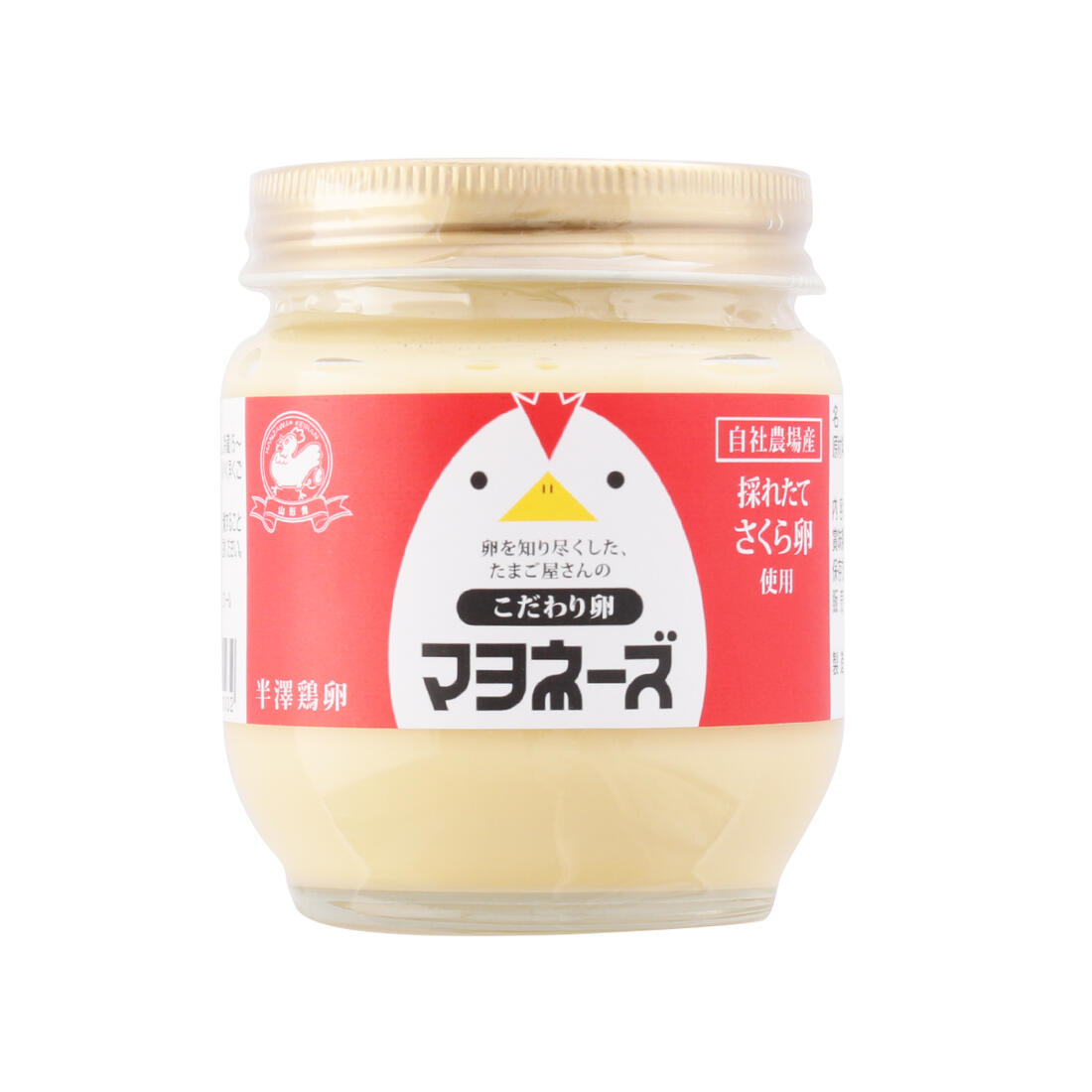 [半澤鶏卵] 調味料 養鶏場が作った 無添加 マヨネーズ 170g /こだわり卵マヨネーズ 産地直送 ディップ サラダ ドレッシング 取り寄せ グルメ 美容 美肌 ダイエット 糖質制限のサムネイル