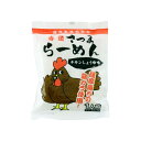 [イシマル食品] ラーメン 赤鶏さつまらーめん チキンしょうゆ味 116.3g(めん 78g) /ラーメン チキンラーメン 鹿児島県 赤鶏 鶏肉 チキン チキンしょうゆ 薩摩 鶏ガラ 袋ラーメン 保存食 常備食 1人前 出水市 さつま