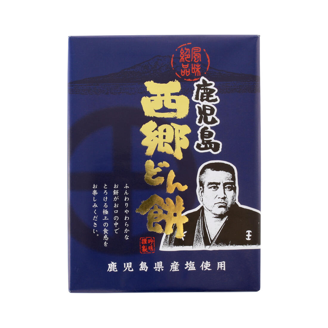  もち 鹿児島西郷どんもち 16個/鹿児島/西郷どん/せごどん/西郷/西郷隆盛/餅/お土産/ギフト/お菓子/茶請け/おやつ/お茶菓子