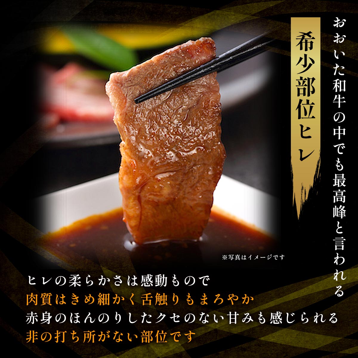 [ネクサ] 牛肉 ヒレ焼肉 200g 箱・保冷剤付 /牛肉 国産 和牛 大分県 冷凍 ヒレ BBQ...