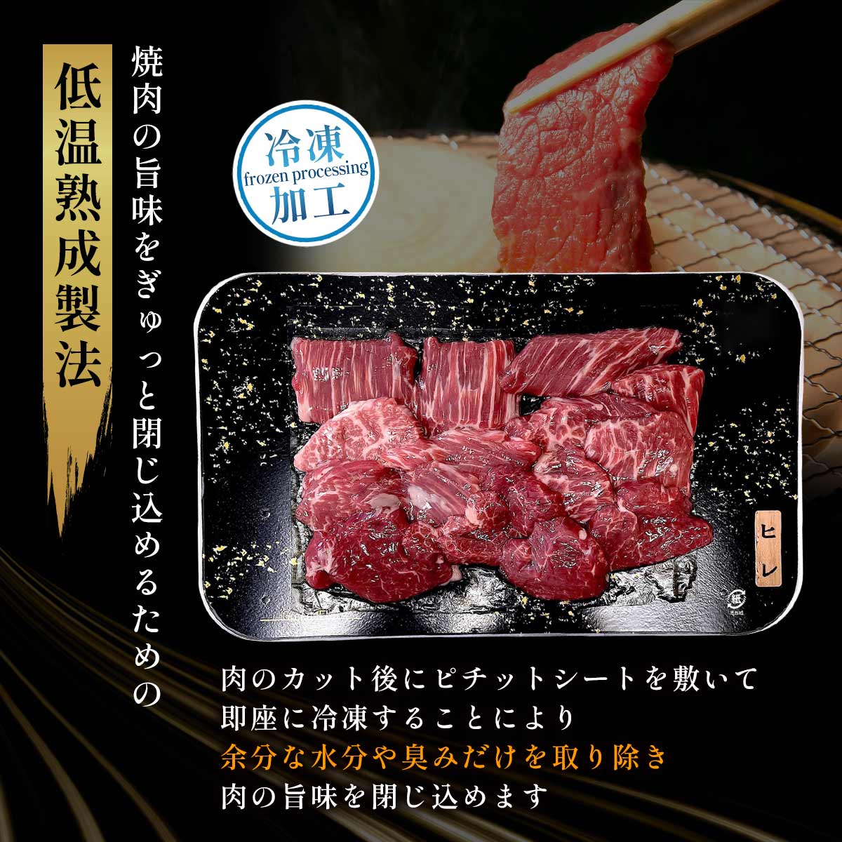 [ネクサ] 牛肉 ヒレ焼肉 200g 箱・保冷剤付 /牛肉 国産 和牛 大分県 冷凍 ヒレ BBQ...