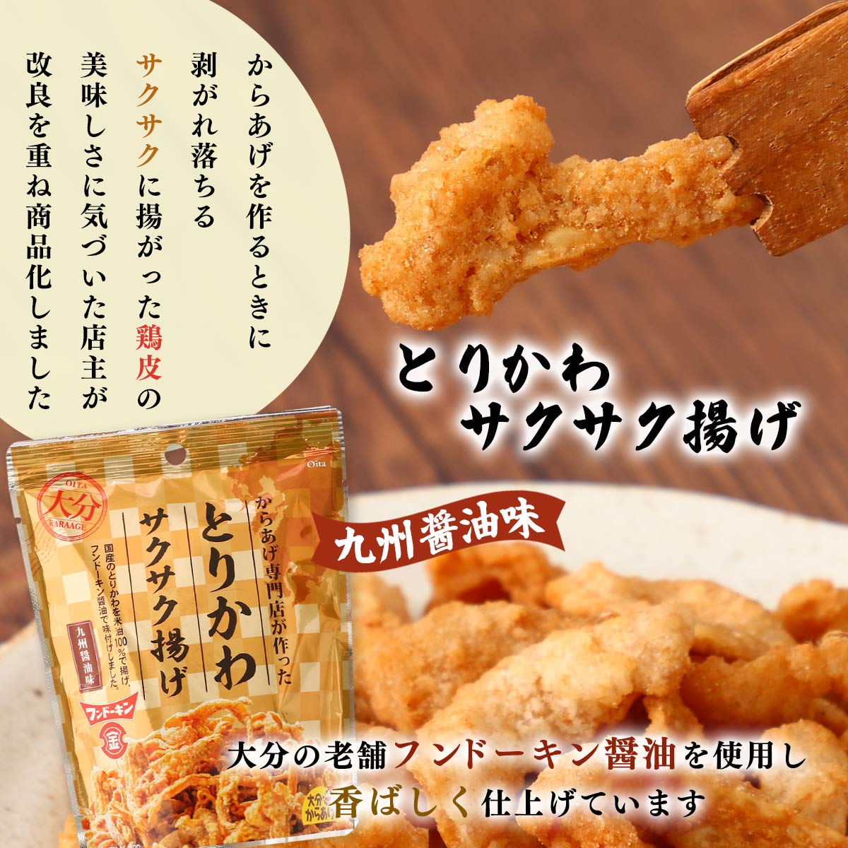 [��ʬ���餢��] ���餢�� �Ȥ꤫�掠�������Ȥ� �彣����̣ 30g��2�ޥ��å� /�� ��ʬ���餢�� �ݥåݤ������� ���餢������Ź �ե�ɡ����� �彣���礦�椳���� ���� ��������