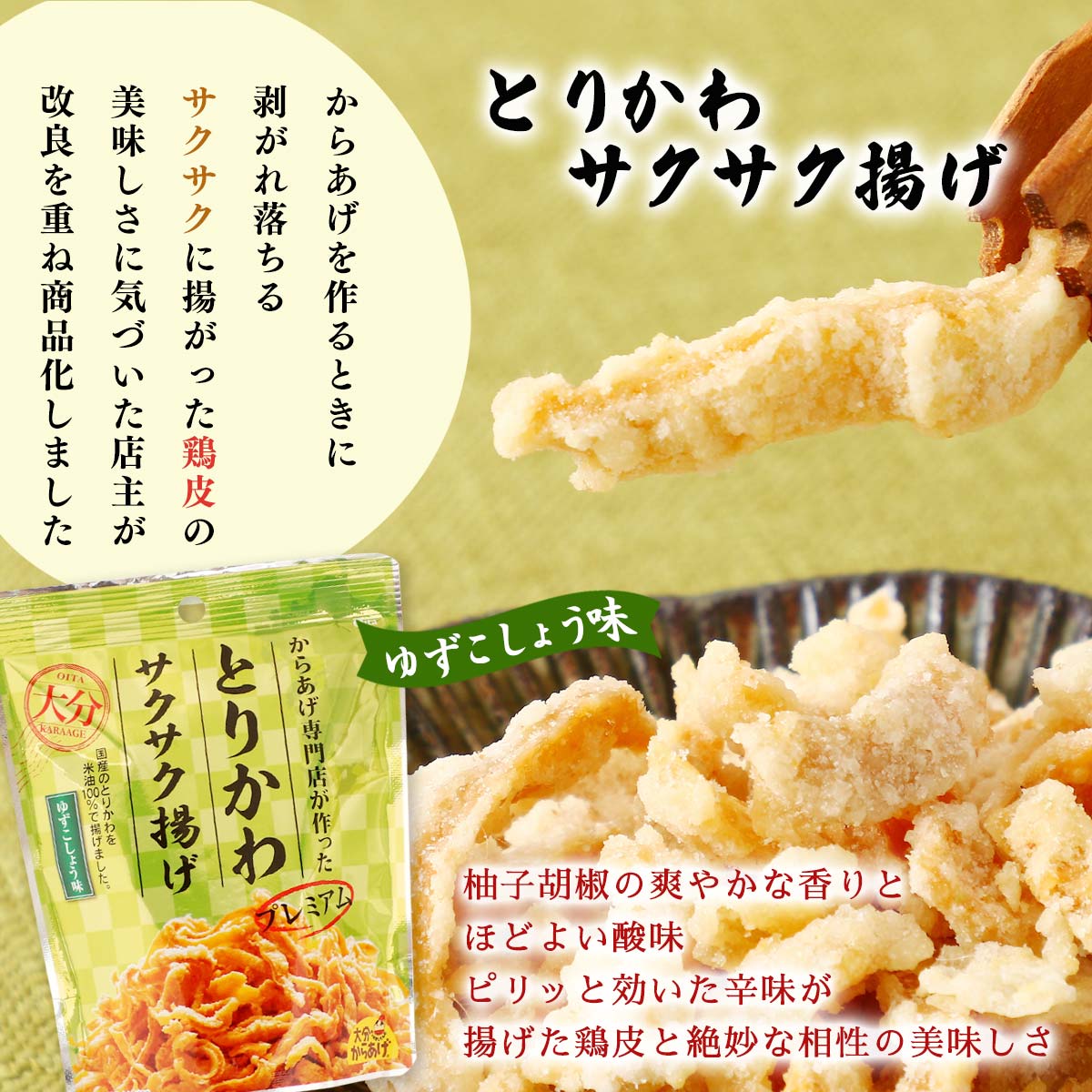 [��ʬ���餢��] ���餢�� �ץ�ߥ��� �Ȥ꤫�掠�������Ȥ� �椺�����礦̣ 30g��3�ޥ��å� /�� ��ʬ���餢�� �ݥåݤ������� ���餢������Ź �ץ�ߥ��� ������ ���� �椺�����礦 ��������